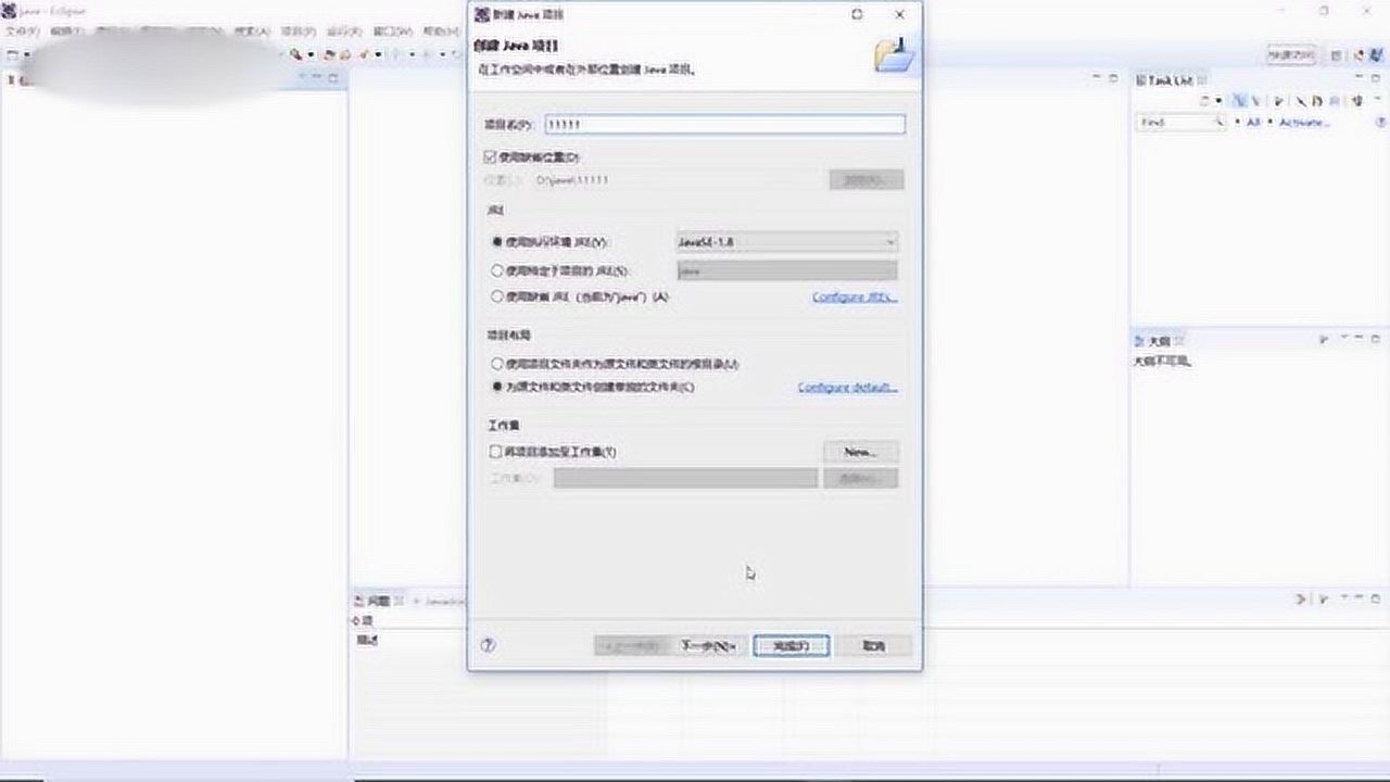 eclipse怎么创建js_高清1080P在线观看平台_腾讯视频
