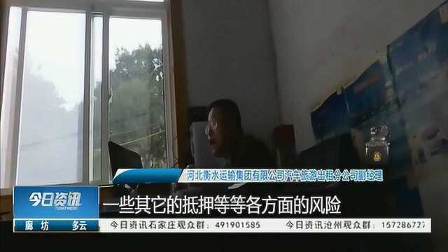 自家出租车转让,却要给出租车公司交押金,如今想要回遭霸气回应