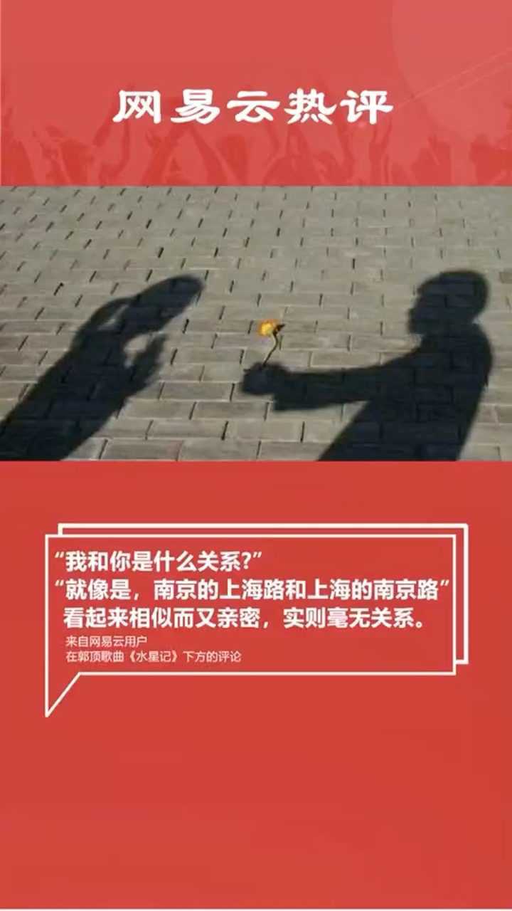 我和你是什么关系