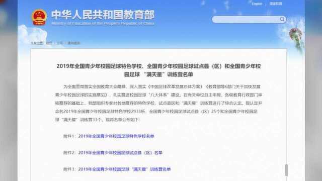 教育部公布!抚州3所学校在全国出名了!有你的母校吗