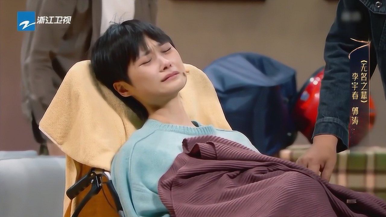 李宇春演高位截瘫尿裤子杨迪郭涛给她换尿片李宇春演技炸裂