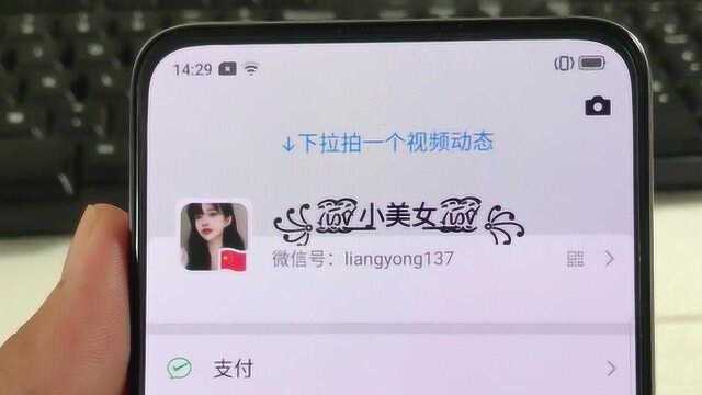 微信昵称这样设置,太独一无二了,个性又好看!