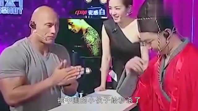 强森与小伙掰手腕被秒杀两次,秒变表情包,综艺感太强了