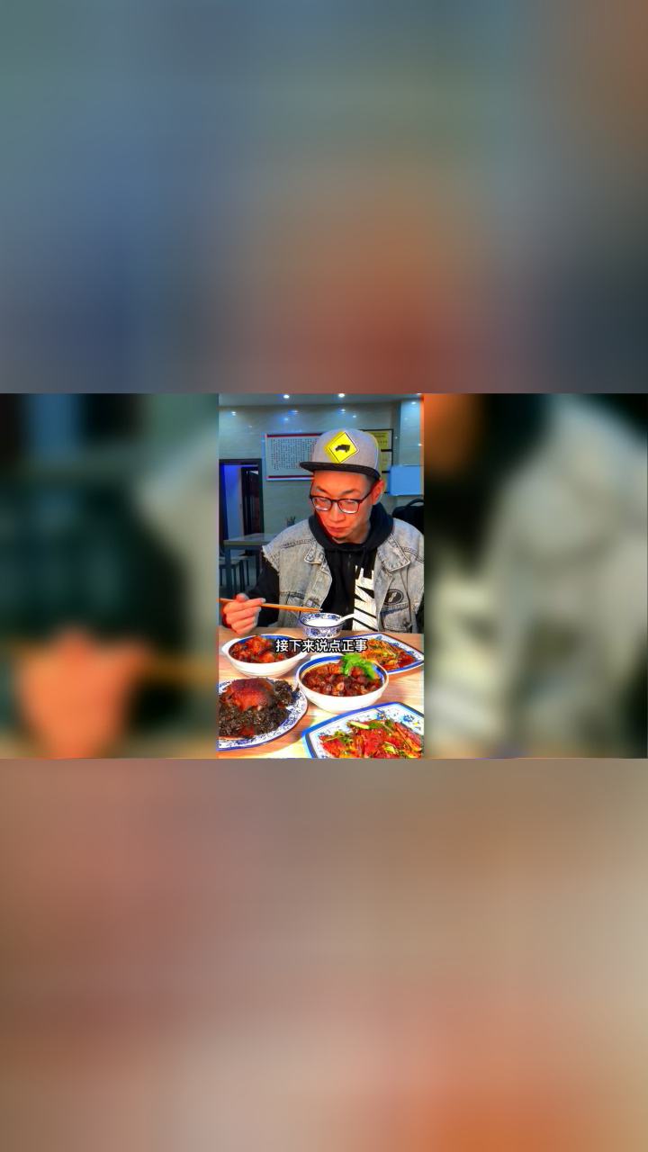 陈老头竖屏抖音版