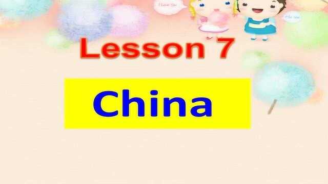 龙头英语:中国、地图!认识地图中的英文