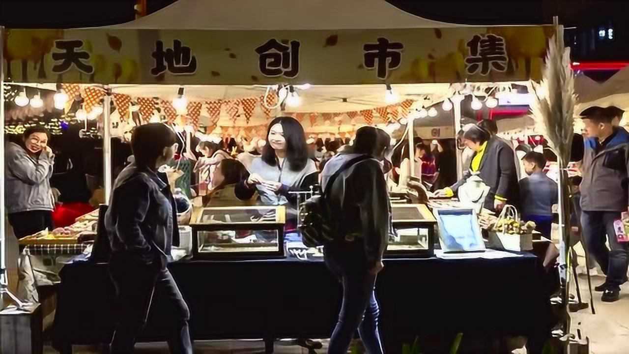 上海:多措并举优化夜间经济发展夜间营业额同比增幅两成腾讯视频}