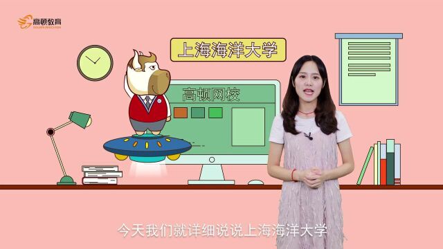 上海海洋大学:渔界所至,渔权所在