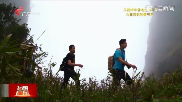 【飞越广东】河源缺牙山“离天三尺”的惊世美颜