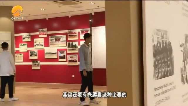 学生自豪!晋江养正中学体育发展史馆展出“体育史”