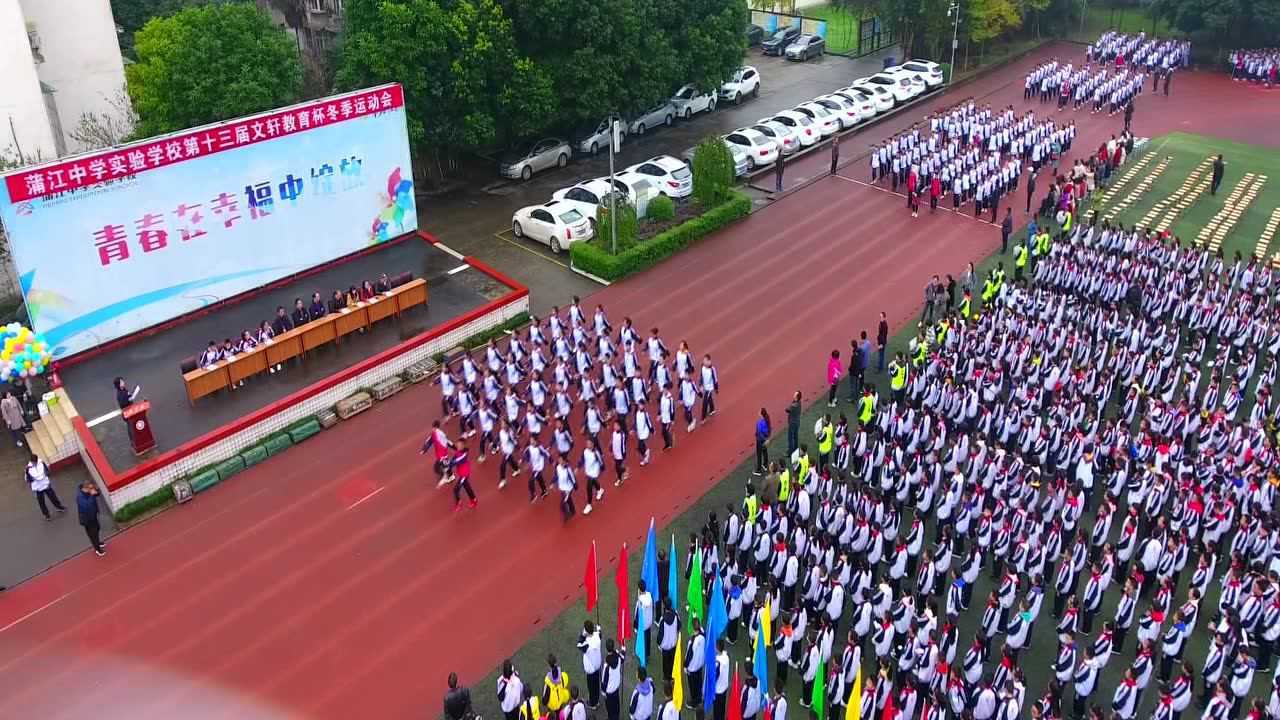 蒲江中学实验学校图片