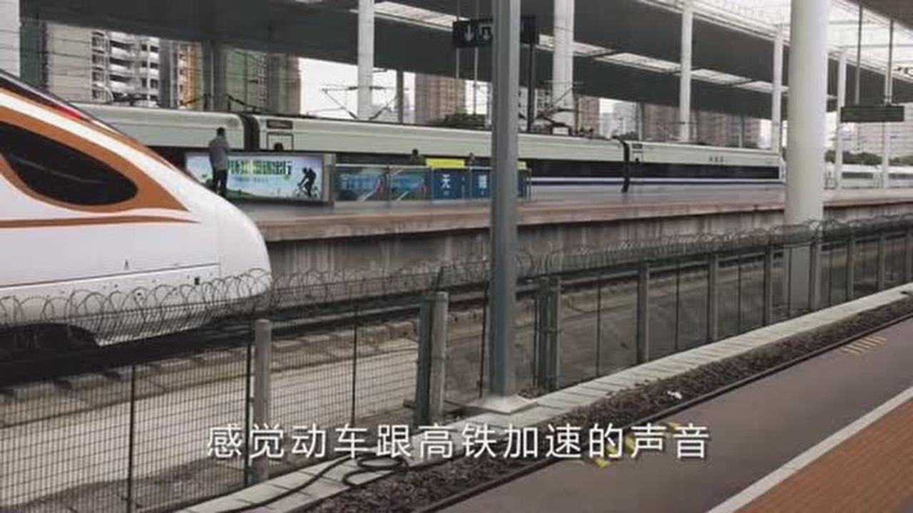 火车站实拍，复兴号高铁进站，世界上运营时速最高的列车_高清