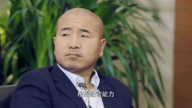 宝姐霸气,收购总裁儿子上班的内衣公司,谁让他不当总裁管理公司