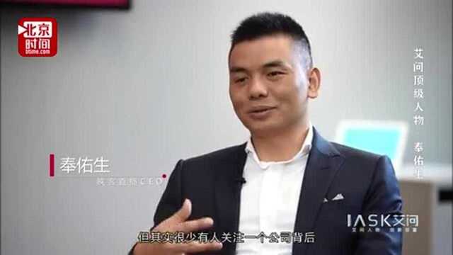 映客直播CEO谈熊猫直播倒闭:正常现象!