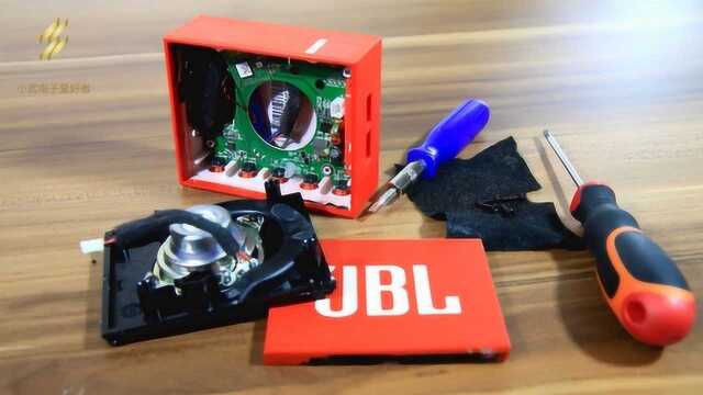 拆解一个最便宜的JBL小音响,这做工用料能对得起159的价格吗?