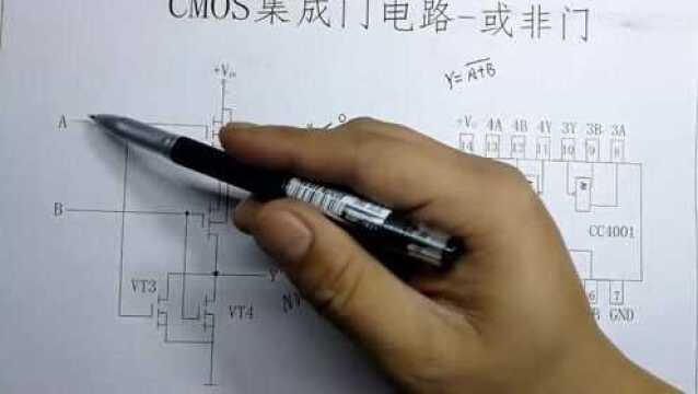 数字电路基础MOS电路门或非门(十九)