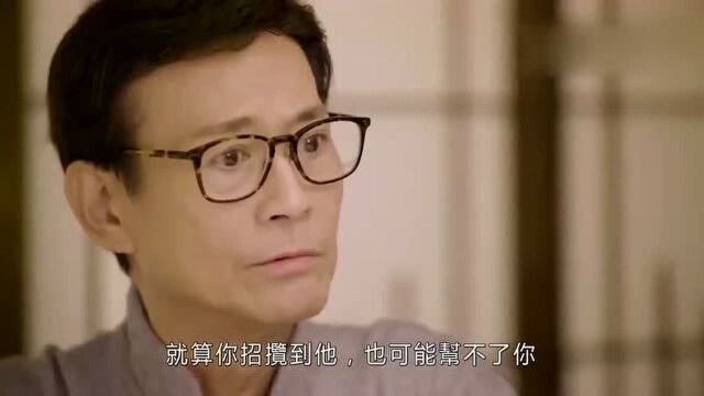 诡探前传:鬼成找彭百川要人意图招揽阿全成为他的打手