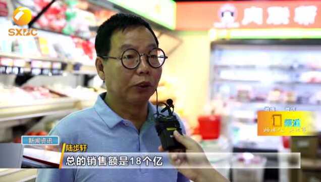 “北大屠夫”再卖猪肉,转战电商平台年销售18亿