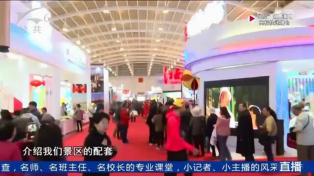 2019中国国际旅游交易会 展示各地风情文化 纵享世界旅游盛宴