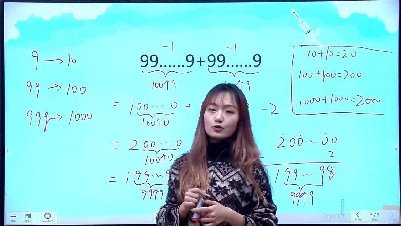 多位数加法(穿衣戴帽)_腾讯视频