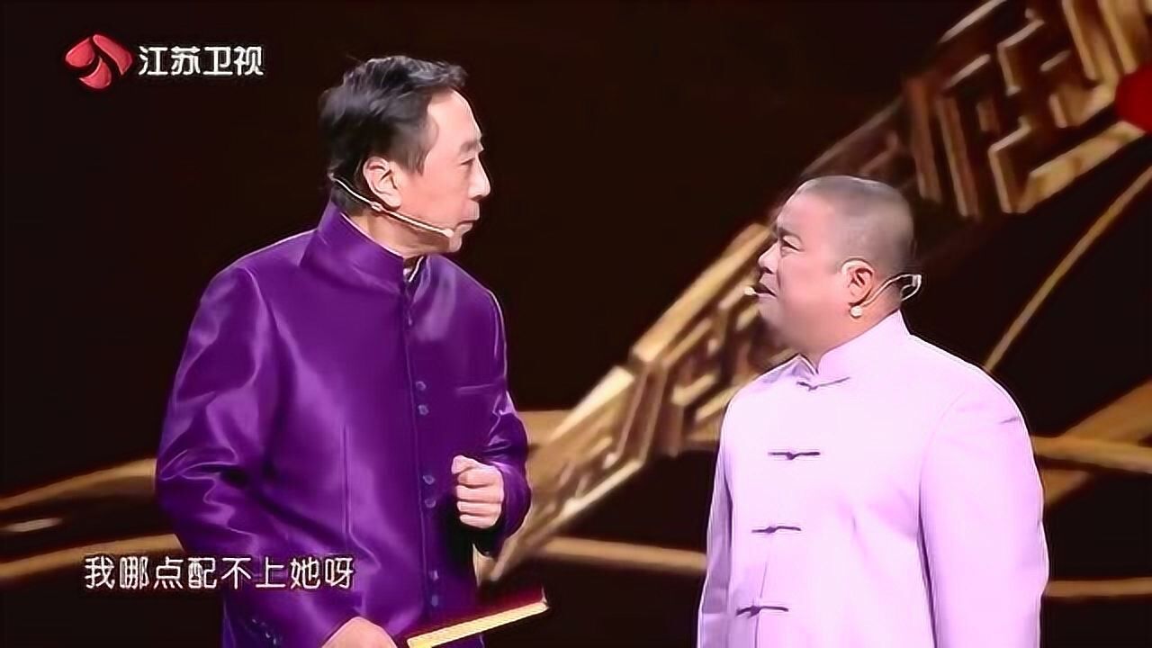 冯巩搞笑小品诗词小会第1集
