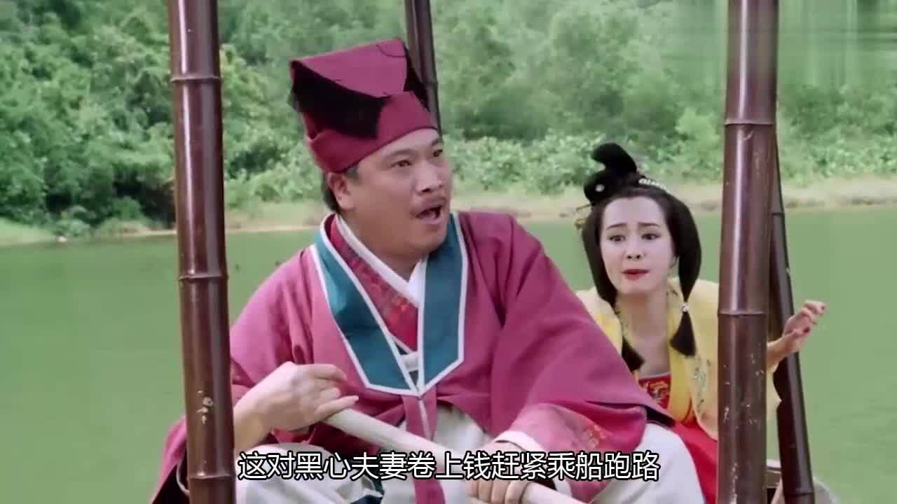 吴孟达主演的《水浒传》:武松打虎是一场闹剧,武大郎是大高个儿_高清1080P在线观看平台_腾讯视频