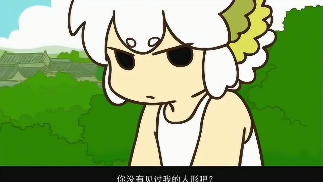 罗小黑战记小白看到变身成人模样的小黑猫咪