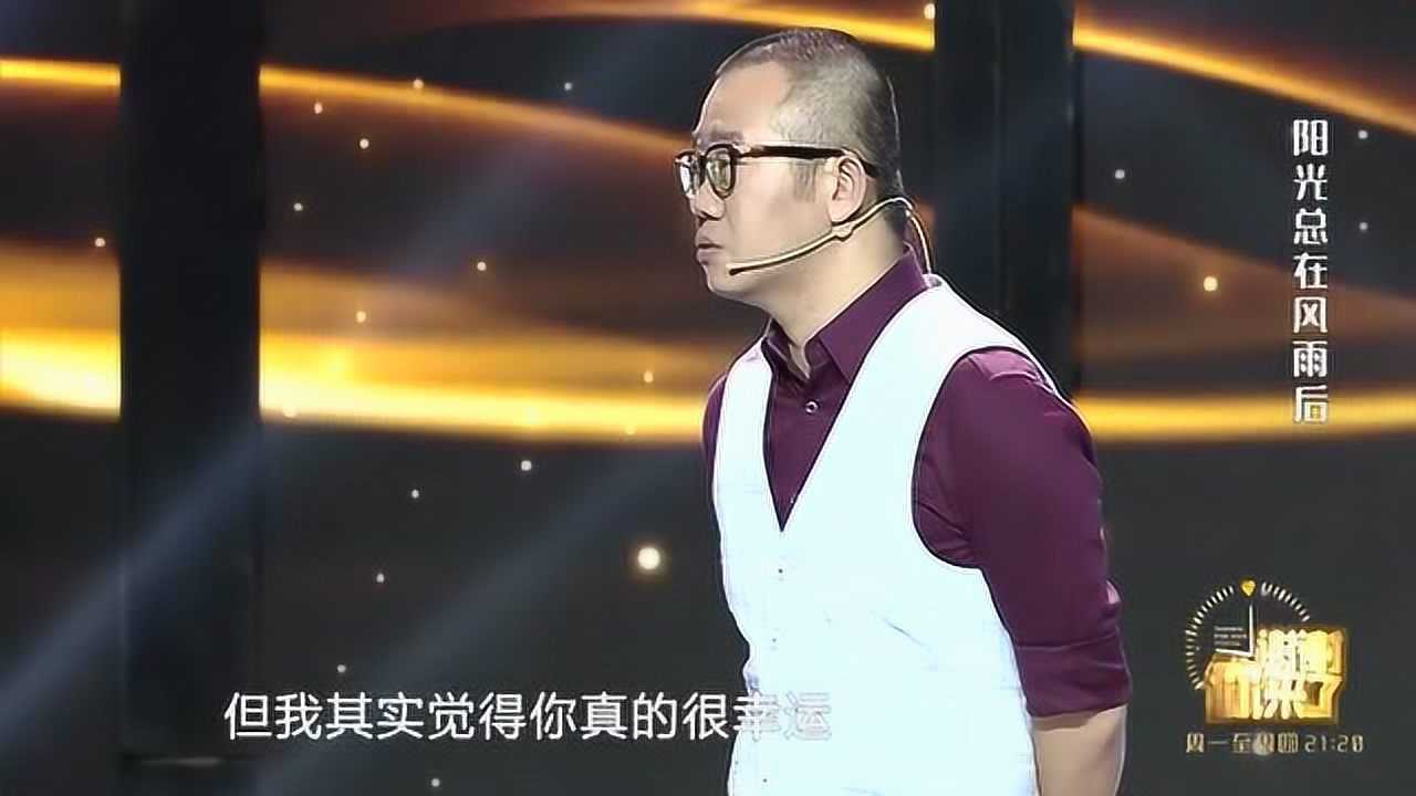 倒插门女婿爆发跟丈母娘动了手涂磊你可真带劲跟女人动手