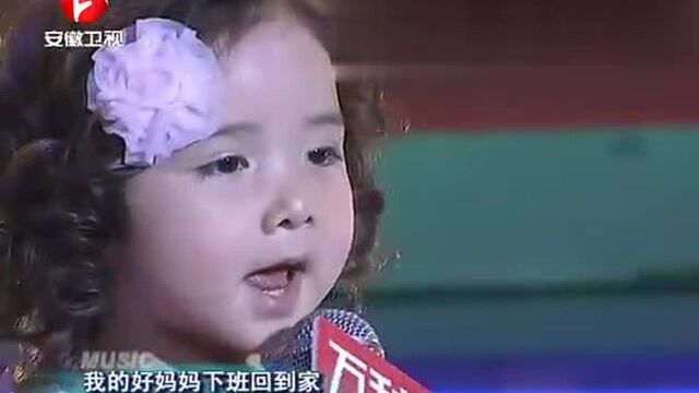 萌娃缘宝为妈妈现场演唱《我的好妈妈》,女儿就是小棉袄啊!