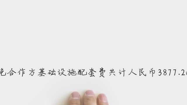 西安交大原副校长张汉荣受贿、国有公司人员滥用职权案开庭