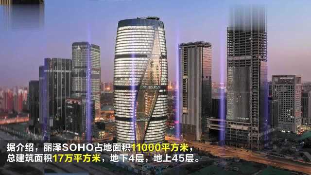 北京新地标丽泽SOHO正式投用,被评全球十大绝美建筑之一|新京报