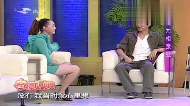 幸福词典:八分钟约会,多才多艺的IT女遇上了风趣幽默的男育婴师