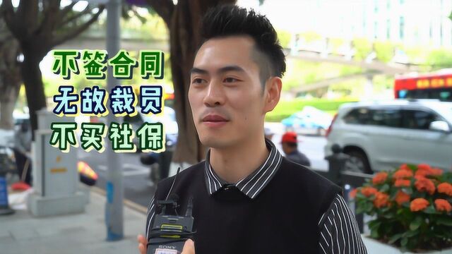 从网易暴力裁员丑闻,审视职场“夺命”潜规则,不合理待遇不止此