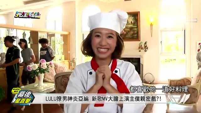 能是闺蜜也是男神!曾之乔、LULU争相指定搭档炎亚纶!