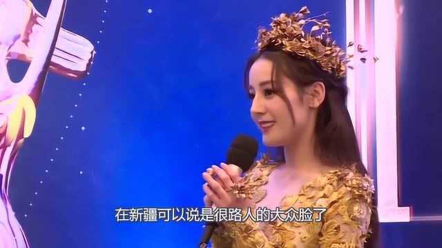 迪丽热巴和族人合照曝光,在新疆顶多算个路人甲?照片真实了