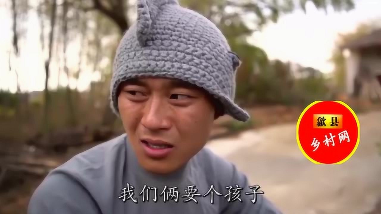 歙县方言老婆暗示说想要生个孩子傻老公怎么说也听不懂太搞笑了
