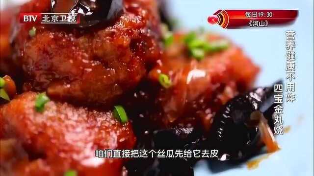 肥瘦比例控制好 想要做出清爽健康肉丸子 这馅儿是关键