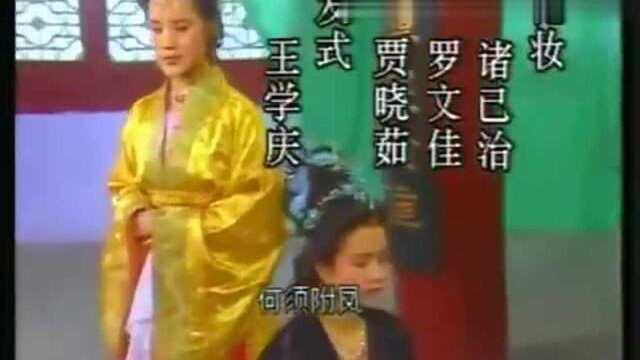 片头曲何晴版《李师师》