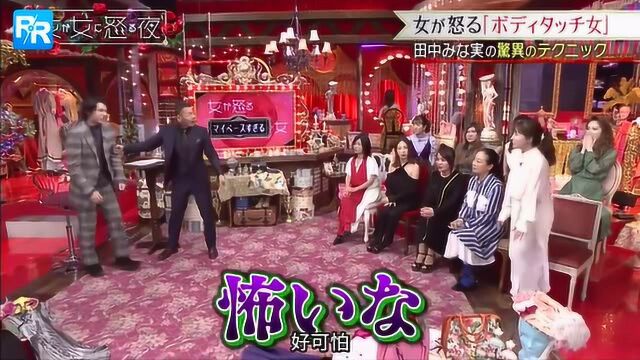 田中美奈实的技巧真的强!男人也太好骗了!