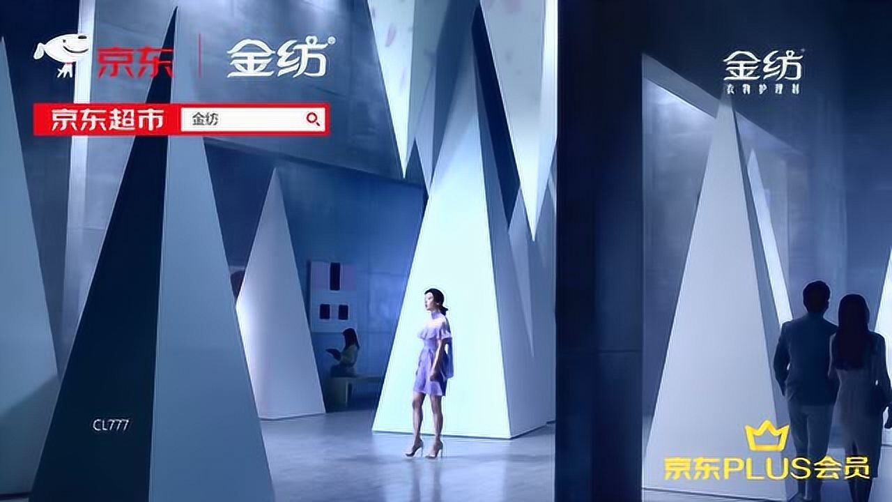 马思纯金纺视频广告