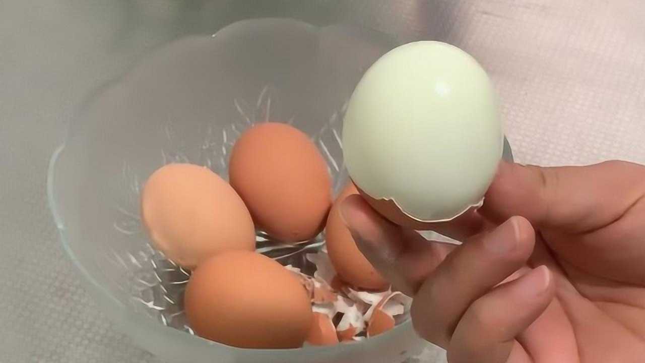 教你快速剥鸡蛋0失误不粘壳一吹蛋壳自动脱落懒人必学窍门