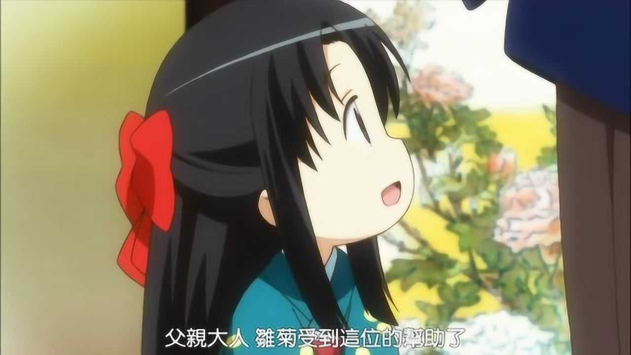 花丸幼稚园男主把萝莉送回家结果发现居然是黑道大小姐