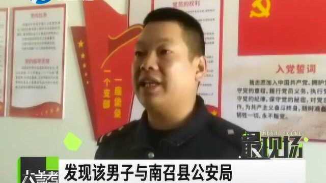 天网恢恢!桐柏县公安局成功抓获一名潜逃19年命案逃犯