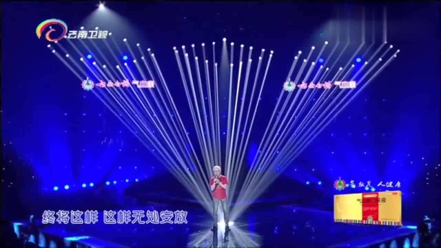 中国情歌汇:龚艺泽演唱《无处安放》,歌声里满是深情动人心