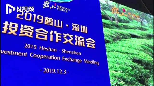 鹤山赴深圳招商,现场签约14项目计划总投资147.5亿元