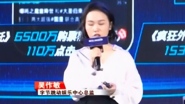 娱乐行业论坛召开 与会嘉宾分享经验