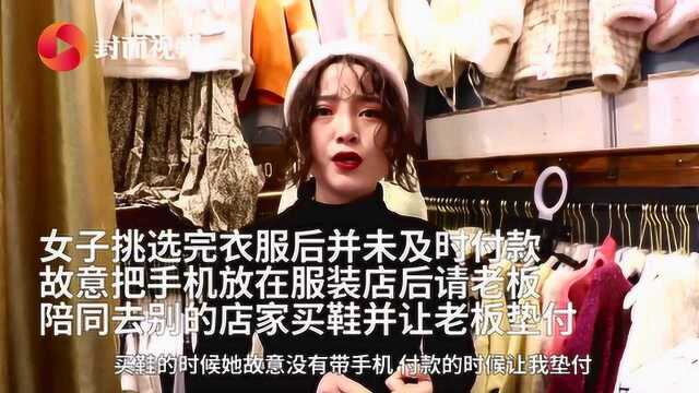 警惕!店主被骗9000元财物 骗术竟是一张PS汇款截图