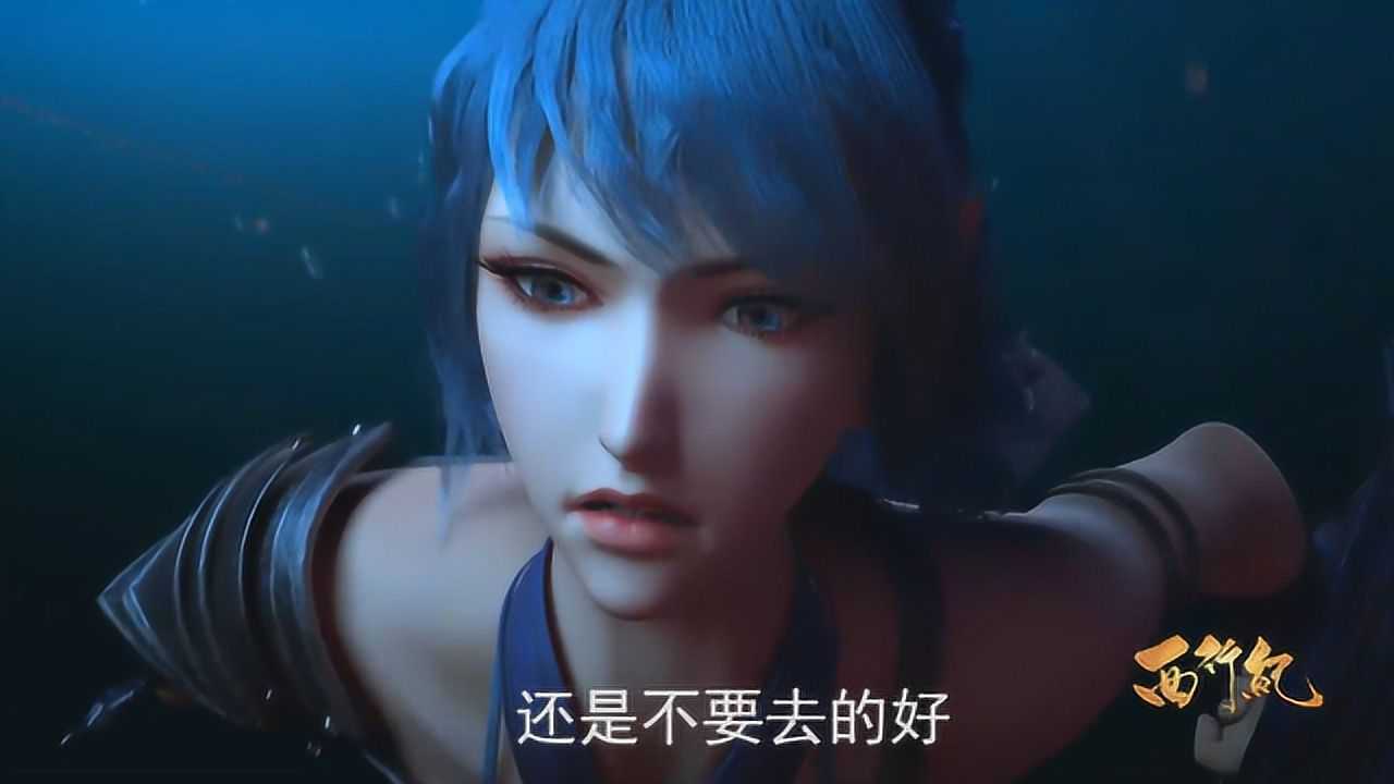 西行纪白狼破坏封印石柱敖灵为什么不阻止还是不是老龙王亲生的