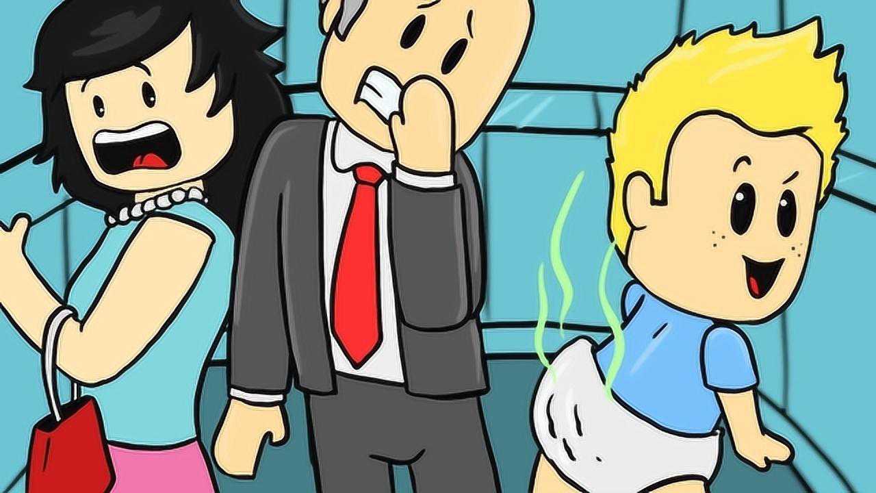 小男孩放屁臭气熏天熏得路人大脑短路这孩子果然是个人才