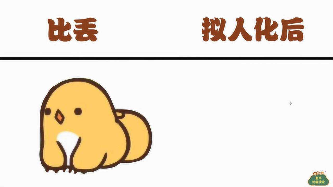 罗小黑战记中的比丢拟人化后超级可爱有点像罗小白的妹妹