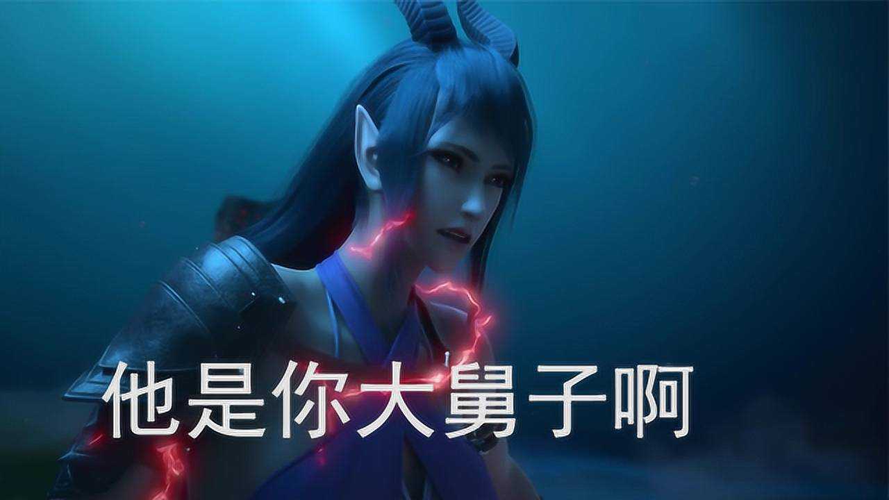 西行纪敖一龙激怒敖雪下一秒就后悔了敖灵我是你的未婚妻啊